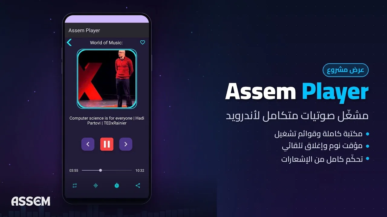 Assem Player