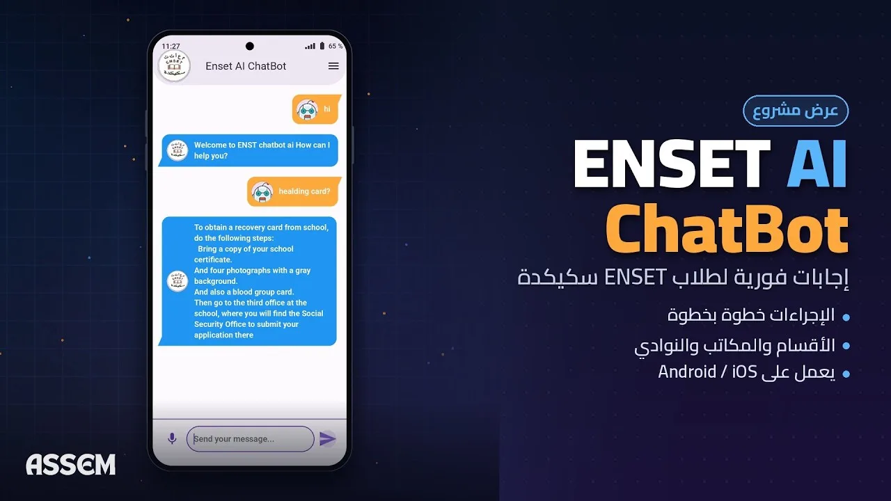 ENSET AI ChatBot